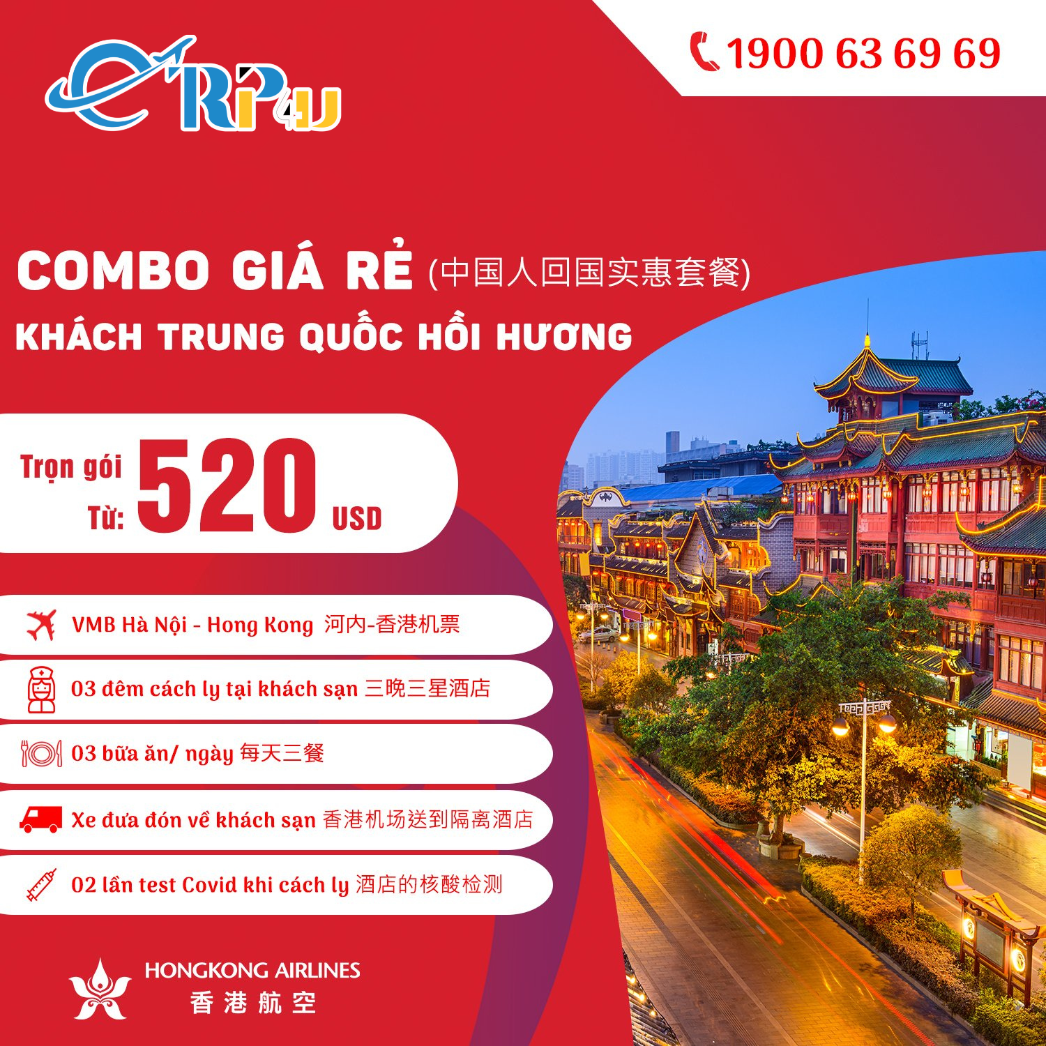 Bay về Trung Quốc trọn gói giá chỉ từ 520 USD Bay về Trung Quốc trọn gói giá chỉ từ 520 USD