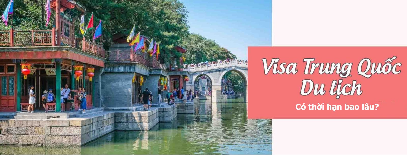 Visa du lịch Trung Quốc c&oacute; thời hạn bao l&acirc;u