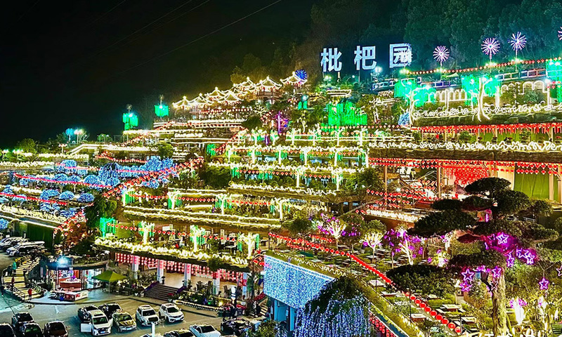 Nhà hàng lẩu Tỳ Bà Viên Nhà hàng lẩu Tỳ Bà Viên