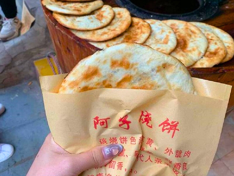 Bánh nướng Chiết Giang Bánh nướng Chiết Giang