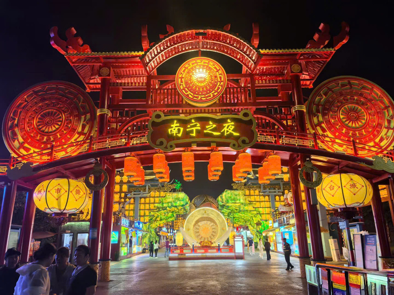 Nam Ninh Chi Dạ Nam Ninh Chi Dạ