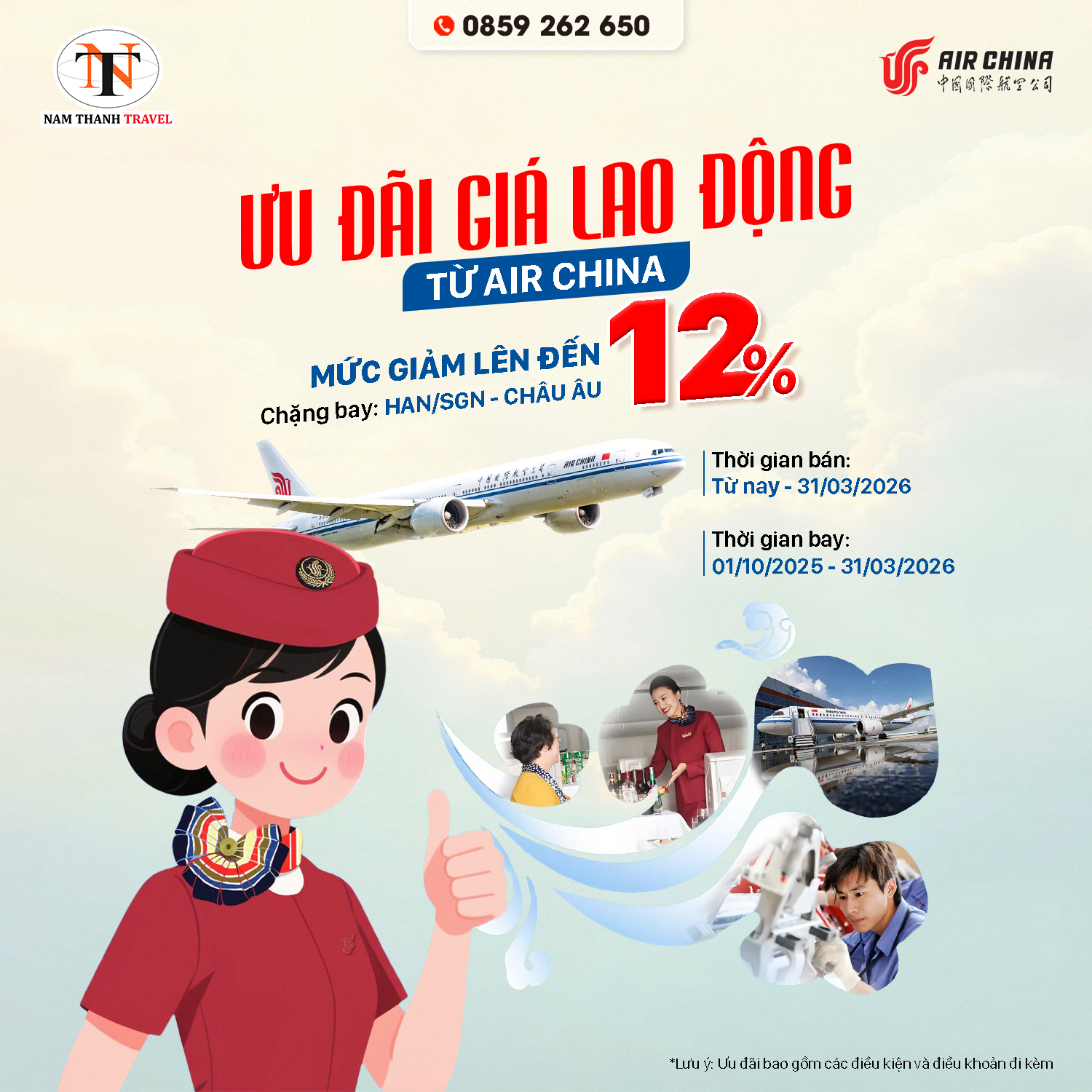Ưu đ&atilde;i v&eacute; m&aacute;y bay lao động Air China